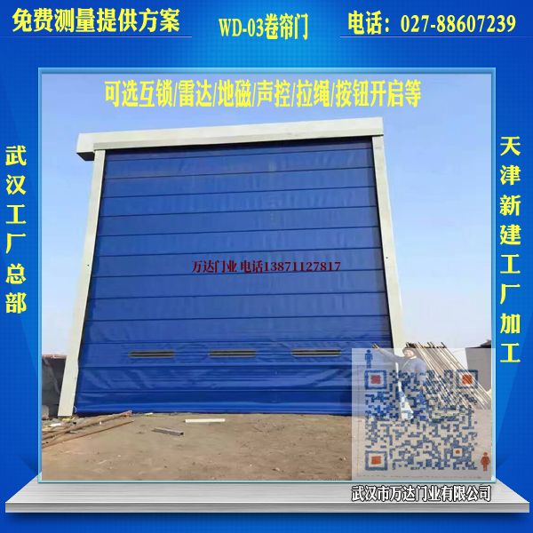大安镇堆积门